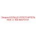 58373721 КОЛЬЦО УПЛОТНИТЕЛЬНОЕ-2-164 Epiroc