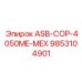Специализированный блок управления ASB-COP-4050ME-MEX