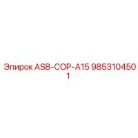 9853104501 ASB-COP-A15 Epiroc