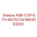 Фото DTH молота 9853063020 для буровых станков Epiroc