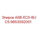 Фото оригинальной детали ASB-ECS-BUCS Epiroc для систем управления буровых установок