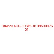 Электронный блок управления для техники Epiroc