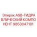Изображение гидравлического компонента 9853047101 от Epiroc