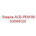 Фото ремонтного комплекта 9853066120 для оборудования Epiroc