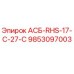 Фото запчасти АСБ-RHS-17-C-27-C для буровой техники Epiroc