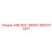 Деталь для тяжелых буровых установок ROC 860 от Epiroc