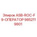 Изображение блока управления ASB-ROC-F9 с артикулом 9852119801 для буровой техники