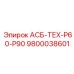 Фото электронного контроллера для буровых установок P60/P90