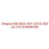 1310696780 FAN-BOX-ASY-XATS-400-JD-IT4 Epiroc