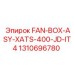 1310696780 FAN-BOX-ASY-XATS-400-JD-IT4 Epiroc