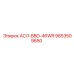 Оригинальный компонент АСЛ-BBD-46WR арт.9853509650 Epiroc