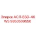 Запасная часть АСЛ-BBD-46WS арт.9853509550 производитель Epiroc