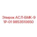 Прецизионный компонент 9853510650 для буровых установок Epiroc