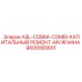 Комплект для капитального ремонта Epiroc COBRA-COMBI