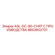 Фото запасной части ASL-DC-90 для буровых установок
