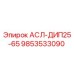 Фото детали АСЛ-ДИП25-65 9853533090 производителя Epiroc