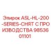 Деталь 9853601101 для буровой установки Epiroc ASL-HL-200, снятая с производства