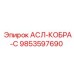 Оригинальная система защиты буровых станков Epiroc