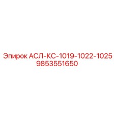 Фото комплекта уплотнений для гидрооборудования буровых машин