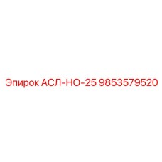 Фото гидронасоса артикул 9853579520 производителя Epiroc