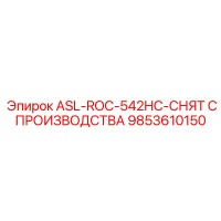 9853610150 ASL-ROC-542HC Epiroc
