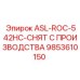 Запасная часть 9853610150 для снятых с производства установок Epiroc