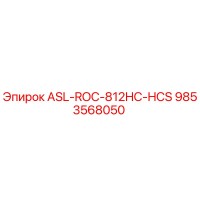 9853568050 ASL-ROC-812HC-HCS Epiroc