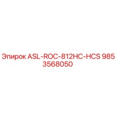 9853568050 ASL-ROC-812HC-HCS Epiroc