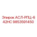 Фото запчасти 9853591450 АСЛ-РПЦ-642HC производителя Epiroc