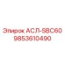 Оригинальная система охлаждения 9853610490 производителя Epiroc