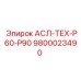 Оригинальная деталь АСЛ-ТЕХ-P60-P90 для буровых систем Epiroc, артикул 9800023490
