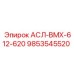 Модуль управления для буровых станков Epiroc