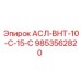 АСЛ-ВНТ-10-С-15-С Epiroc - компонент для систем вентиляции буровых установок
