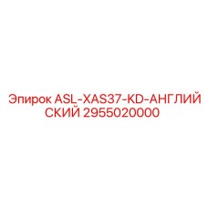 Электронный модуль 2955020000 для буровых станков Epiroc
