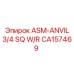 Изображение детали ASM-ANVIL 3/4 SQ W/R Epiroc для буровых установок