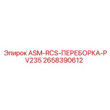 Оригинальная переборка Epiroc 2658390612 для PV-235