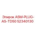 Заглушка 52340130 Epiroc ASM-PLUG-AS-TD50