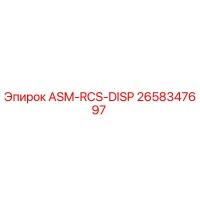 2658347697 ASM-RCS-DISP Epiroc