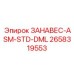 2658319553 ЗАНАВЕС-ASM-STD-DML Epiroc