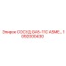 1092000430 СОСУД GA5-11C ASME Epiroc