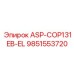 Блок управления ASP-COP131EB-EL для буровых станков