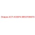 Алмазная коронка 9853706670 АСП-КОБРА для бурения