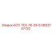 Деталь бурового станка АСП-ТЕХ-18-39-Б 9853707720 производителя Epiroc