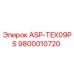 Фото компонента ASP-TEX09PS производства Epiroc
