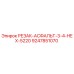 9247851070 РЕЗАК-АСФАЛЬТ-3-4-HEX-5220 Epiroc