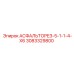 Усиленный режущий инструмент 5-1-1-4-X6 от Epiroc