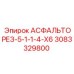 Усиленный режущий инструмент 5-1-1-4-X6 от Epiroc