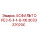 Точный режущий инструмент 5-1-1-8-X6 для асфальта от Epiroc