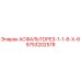 Изображение запасной части АСФАЛЬТОРЕЗ-1-1-8-Х-6 от Epiroc, номер 9753202578