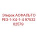 Фото запасной части АСФАЛЬТОРЕЗ-1-X4-1-4 от Epiroc, номер 9753202579